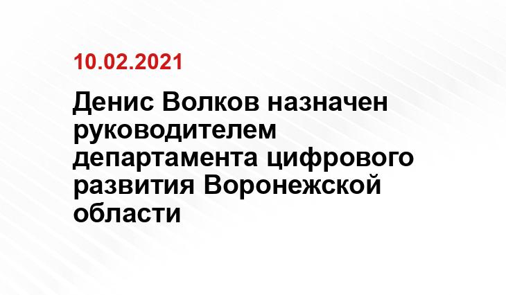 bloknot-voronezh.ru