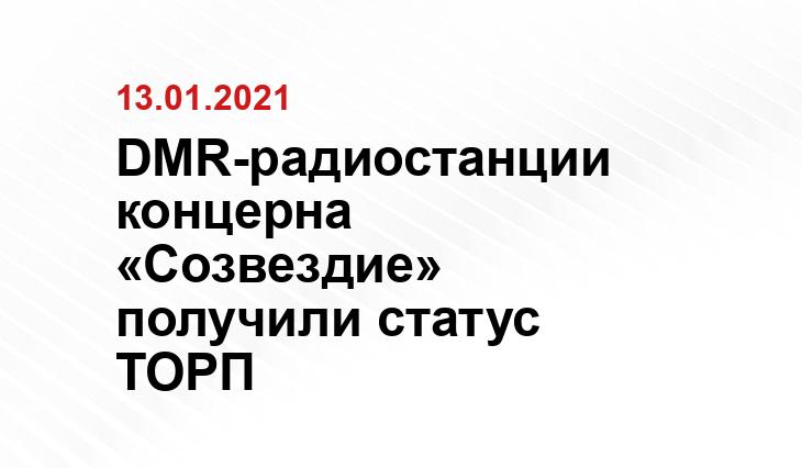 концерн 