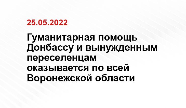Воронежская митрополия, 
ВКонтакте/Борисоглебский клуб бокса «ВДВ»
