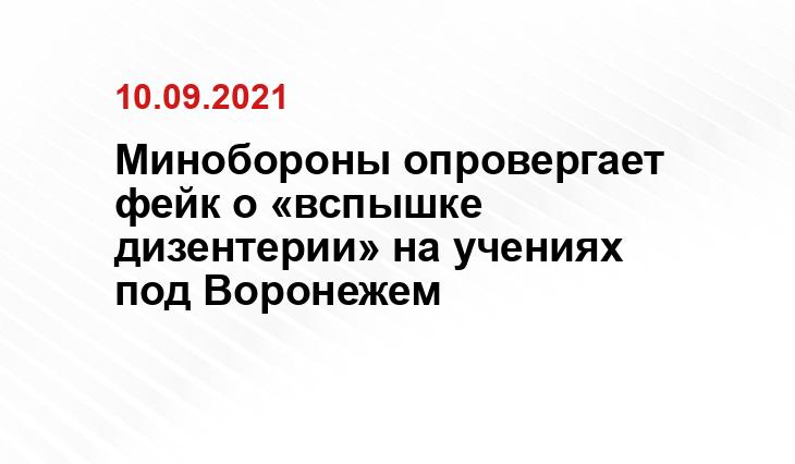 Профиль