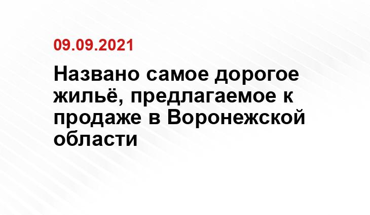 Авито