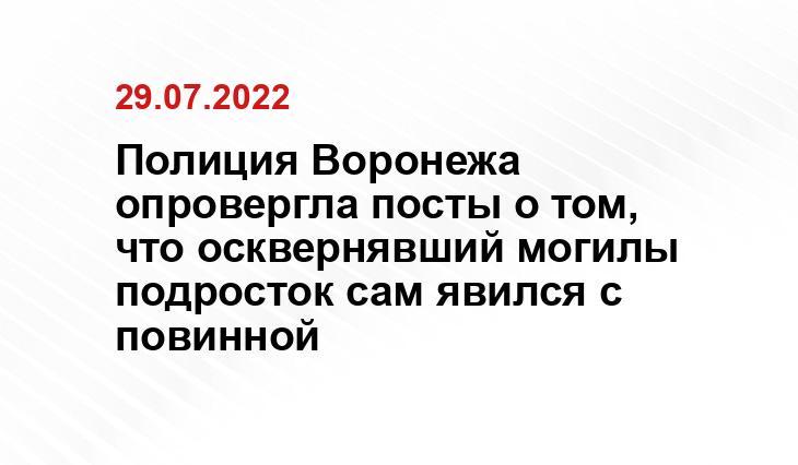 Соцсети