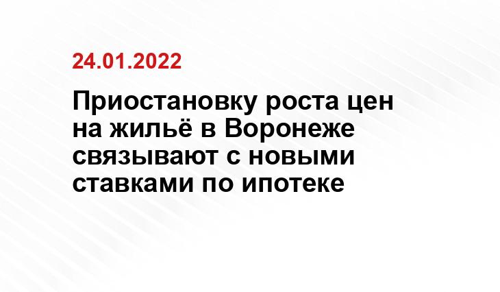 ЦИАН