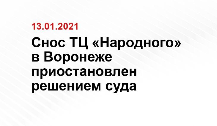 gorcom36.ru