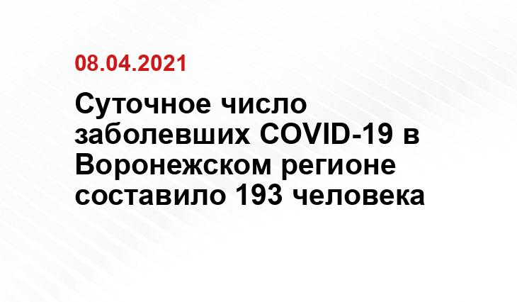 Вести