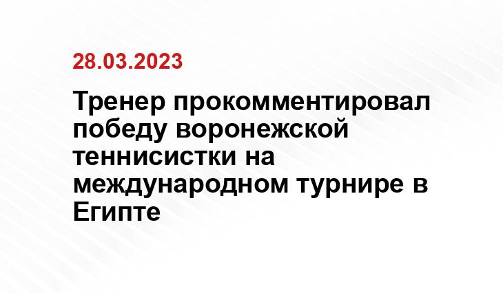 https://cspsk-vrn.ru
