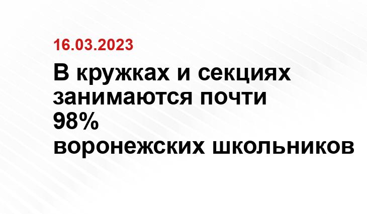 ТГ/Гусев