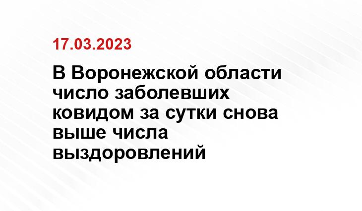 сайт Первого канала
