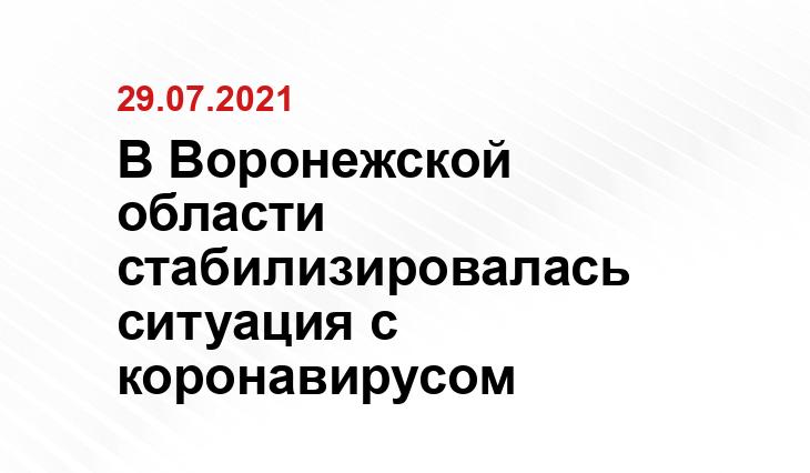 Правительство Камчатского края