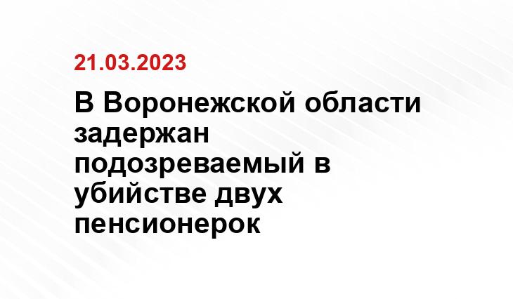 https://dzen.ru/news/story