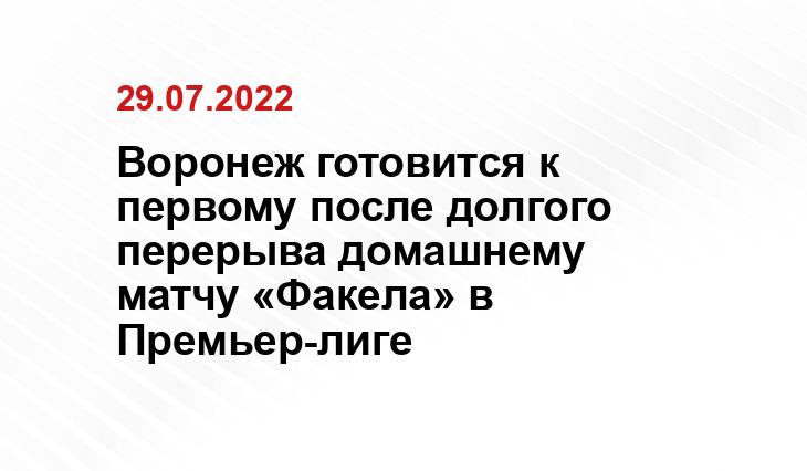 ВК/ФК 