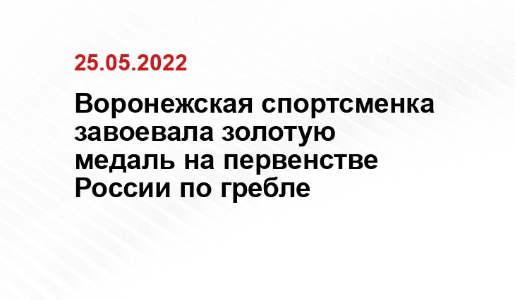 https://cspsk-vrn.ru
