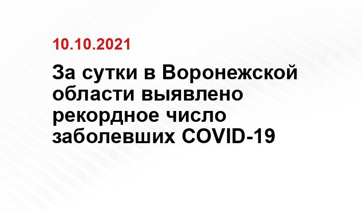 Минздрав РФ