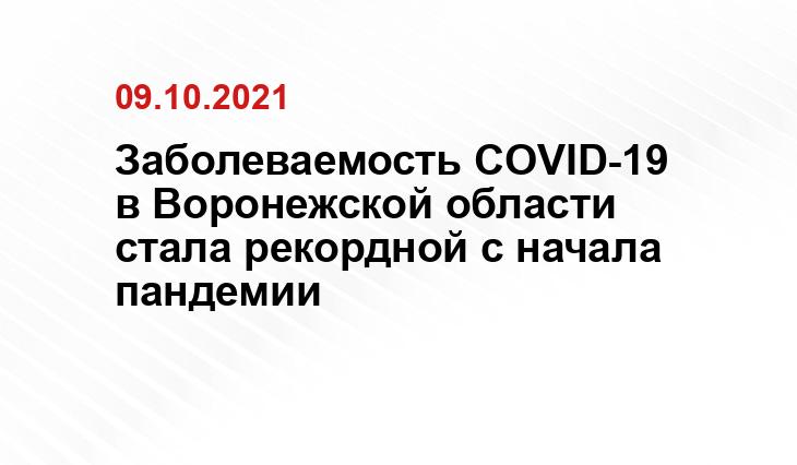 РБК
