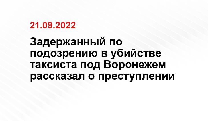 gorcom36.ru
