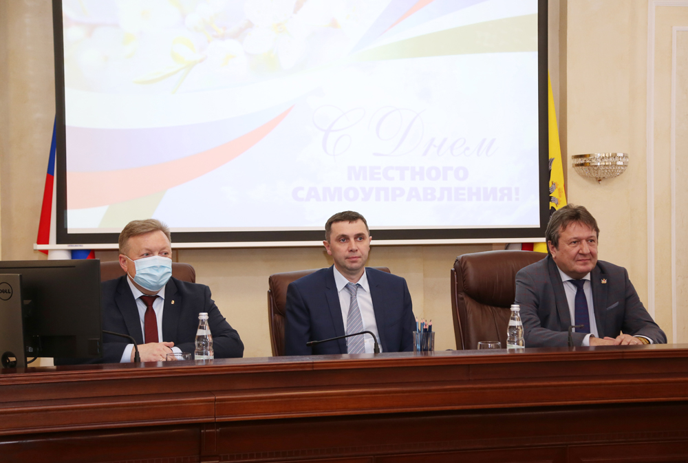 Мэрия Воронежа