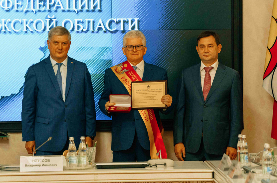 Директор Нововоронежской АЭС Владимир Поваров стал почётным гражданином Воронежской области НВАЭС