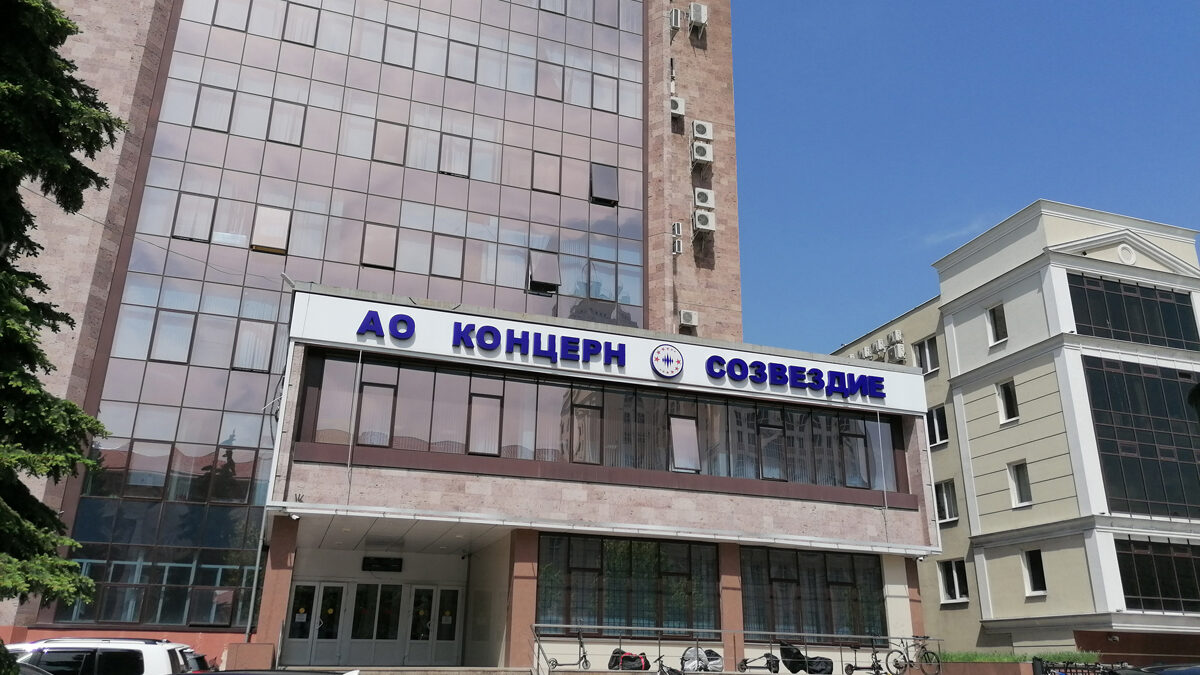 Концерн «Созвездие» поставит программное обеспечение для Ситуационного центра губернатора Тульской области SM-News