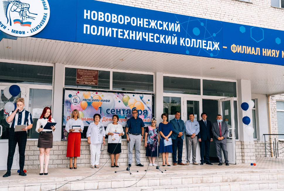 НВ АЭС: В Нововоронеже на базе политехнического колледжа открыта специальность «Дефектоскопист»