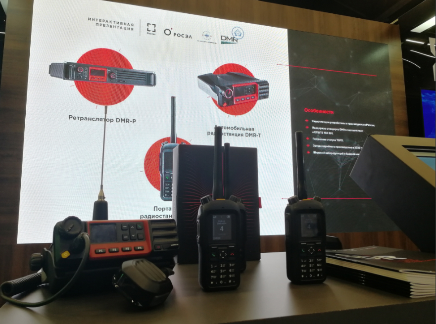 Цифровые DMR-радиостанции Концерна «Созвездие» повышают оперативность управления организаций и продуктивность их работы АО «Концерн «Созвездие»