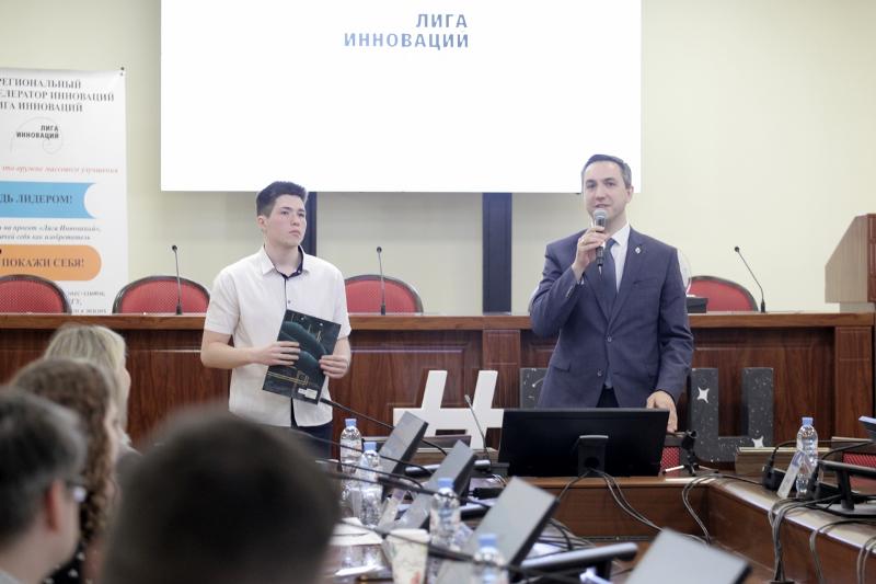 В ВГУ проведен финал «Лиги Инноваций 5.0»