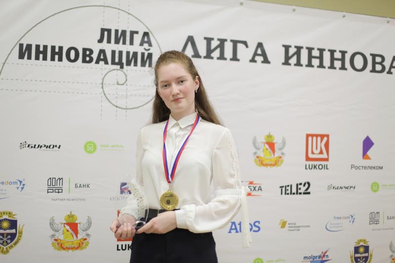 В ВГУ проведен финал «Лиги Инноваций 5.0»