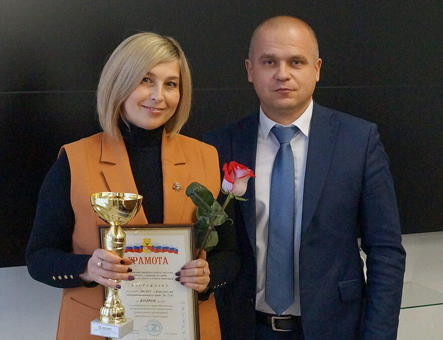 В Воронеже подвели итоги городского этапа фестиваля производственной гимнастики
