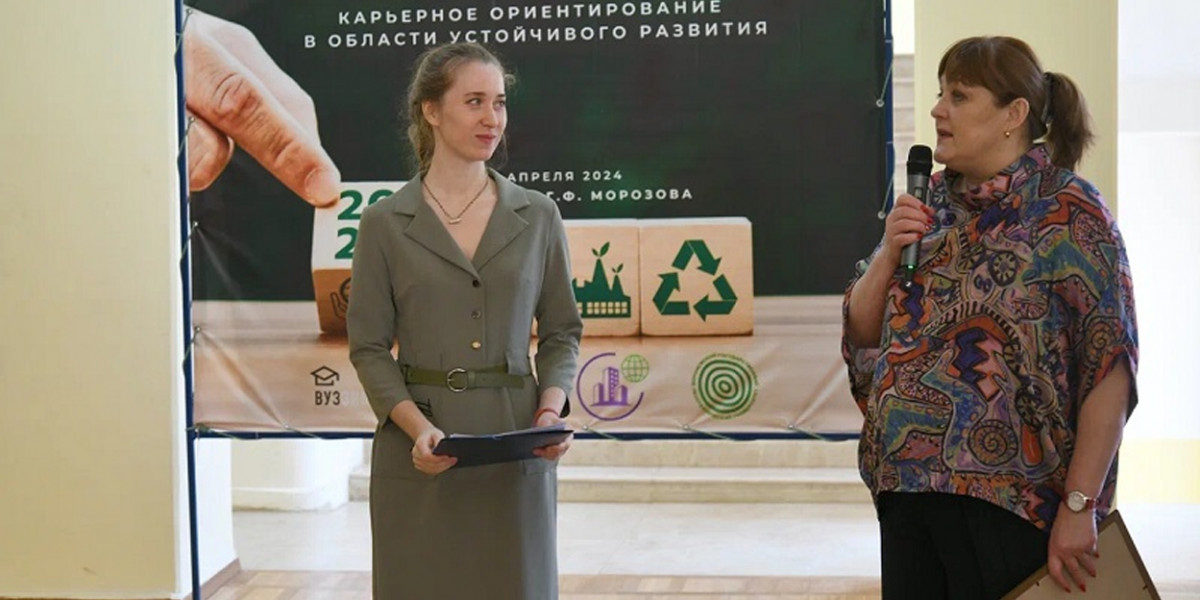 В ВГЛТУ стартовал юбилейный «ВузЭкоФест» ВГЛТУ