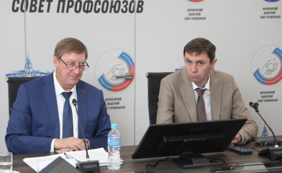 Мэр Воронежа провёл встречу с профсоюзным активом, на которой обсуждался ряд актуальных для города вопросов