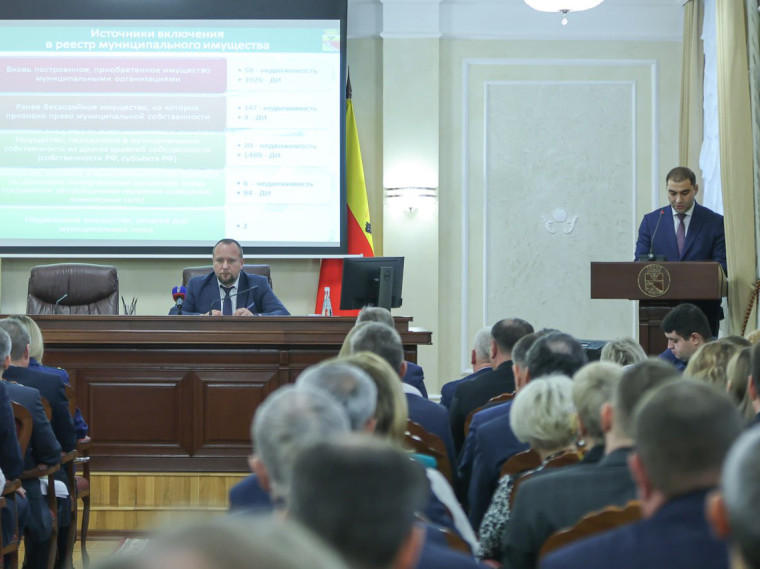 Мэрия Воронежа