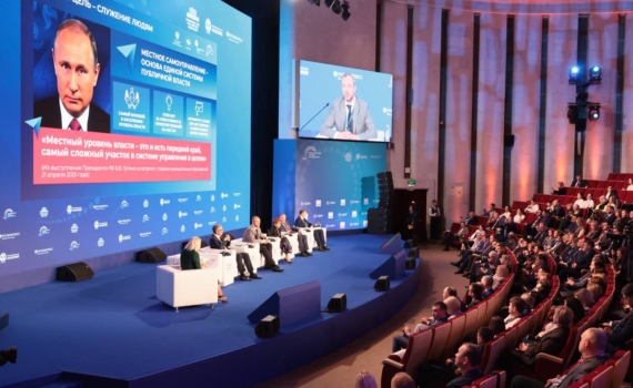 Дмитрий Миляев представил в Москве эффективные муниципальные практики, масштабированные в тульском регионе Дмитрий Миляев представил в Москве эффективные муниципальные практики, масштабированные в тульском регионе